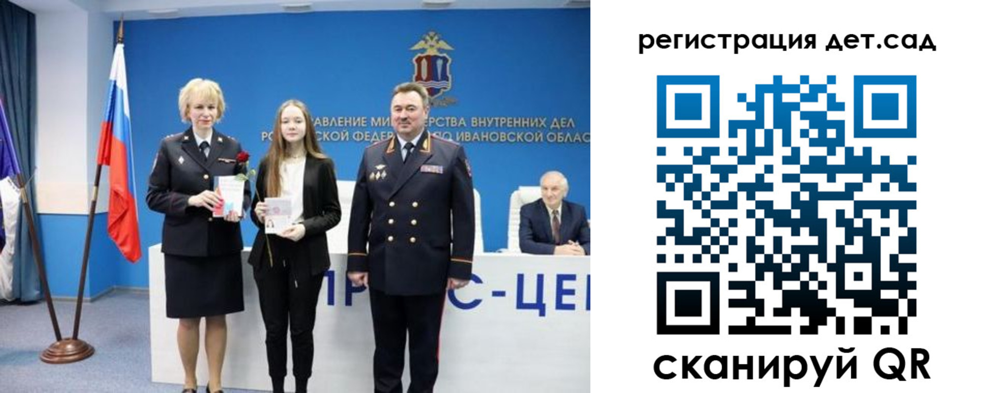 прописка поиск в Шилке