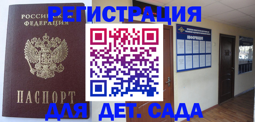 пропишу в квартире в Шилке